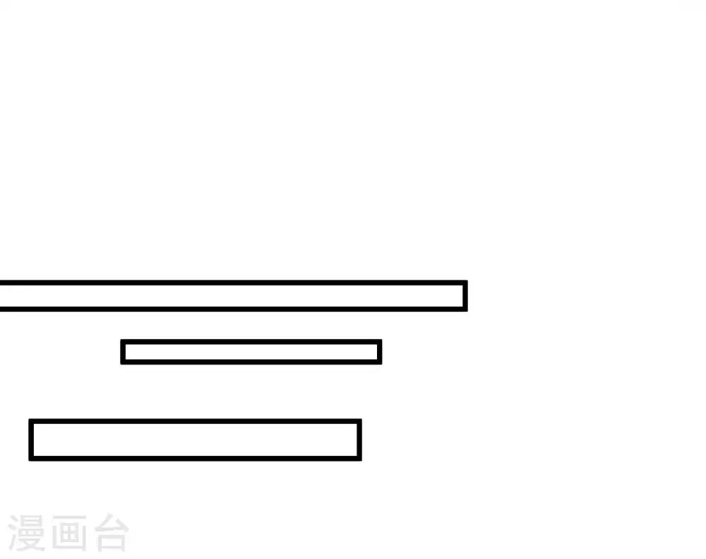 第11话 见好就收 第36页