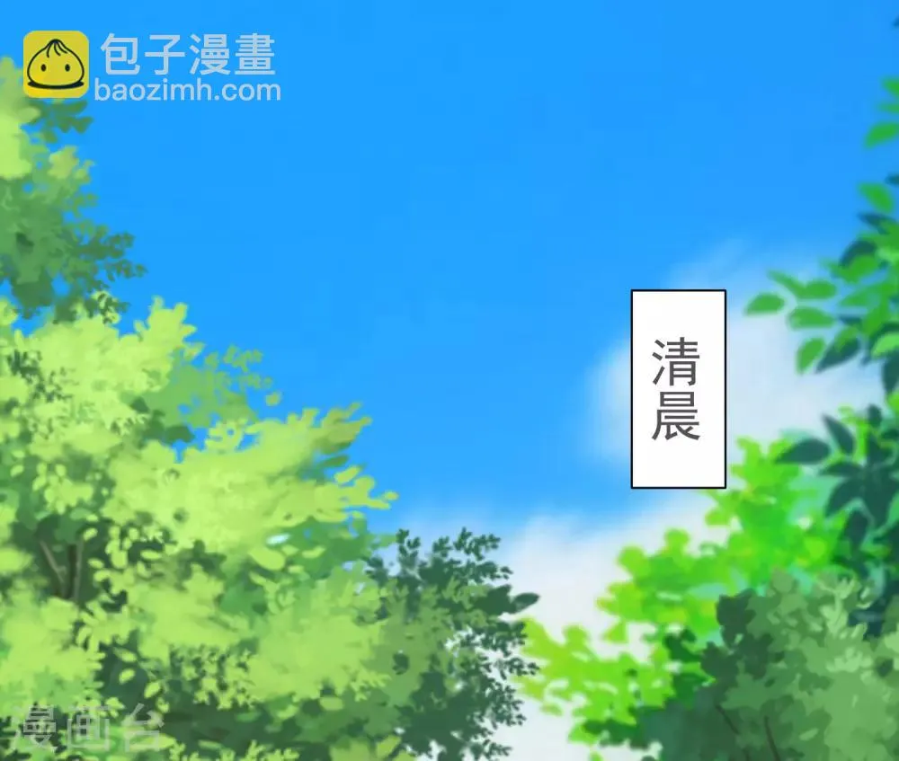 第10话 一万两 第37页