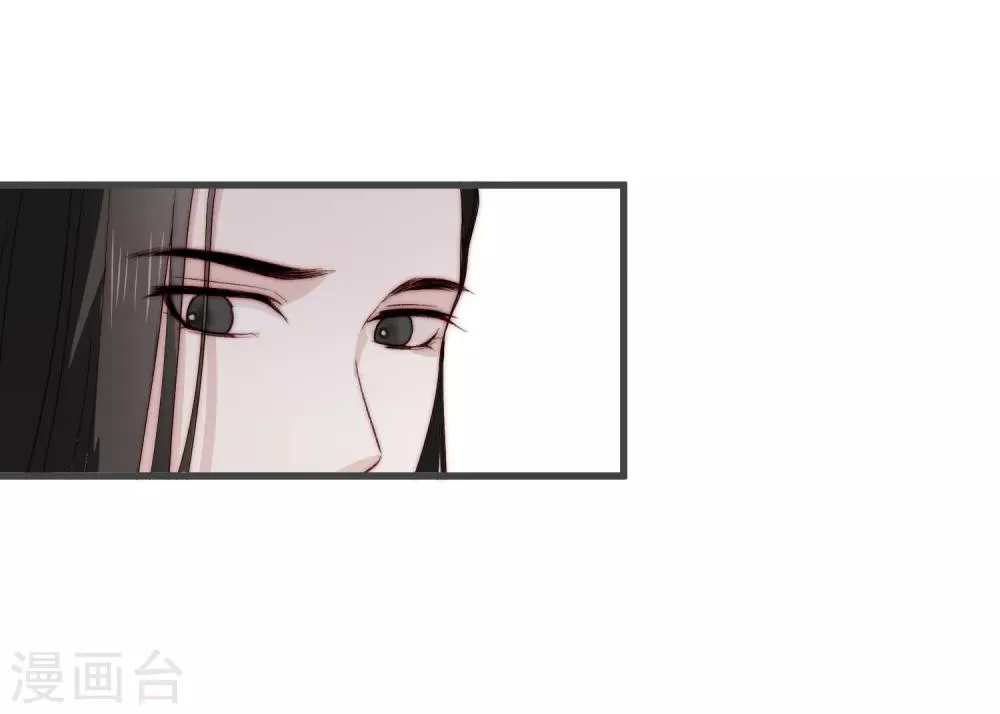 第9话 护妻狂魔 第24页