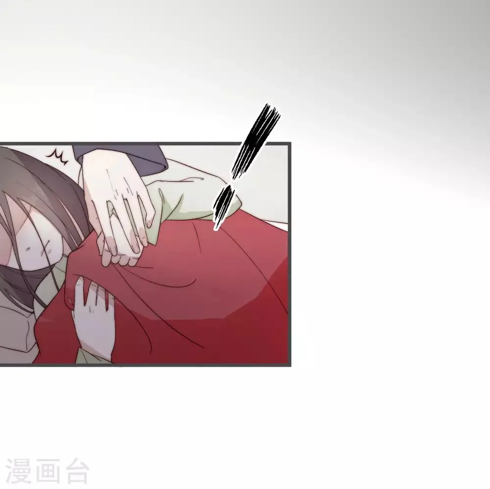 第8话 别怕 第19页