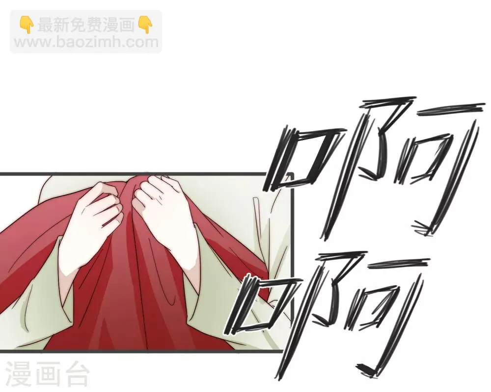 第8话 别怕 第27页