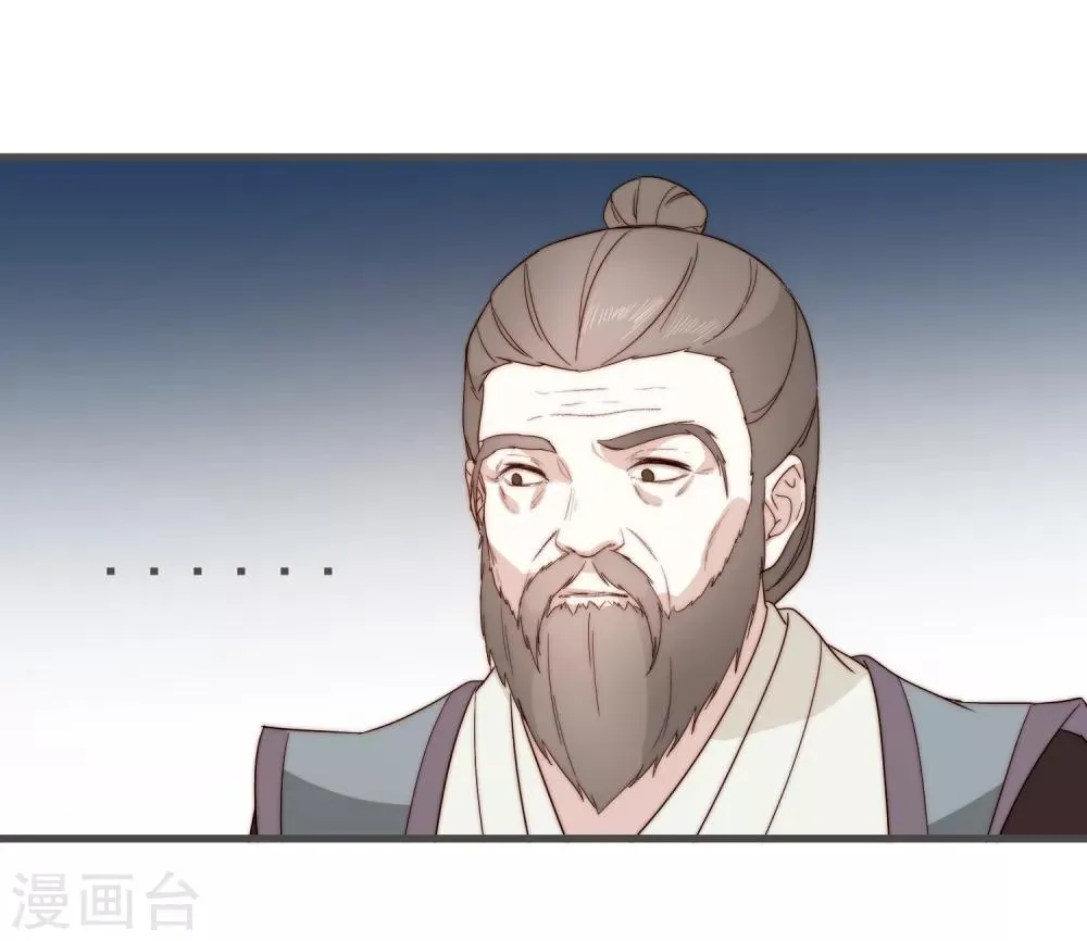 第7话 人工呼吸 第14页