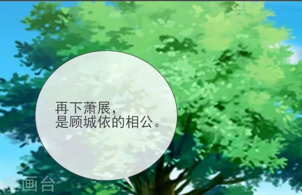 第7话 人工呼吸 第35页