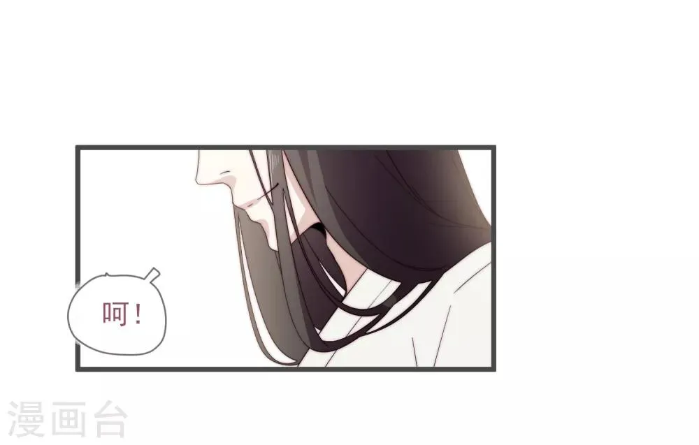第6话 将军的誓言 第4页