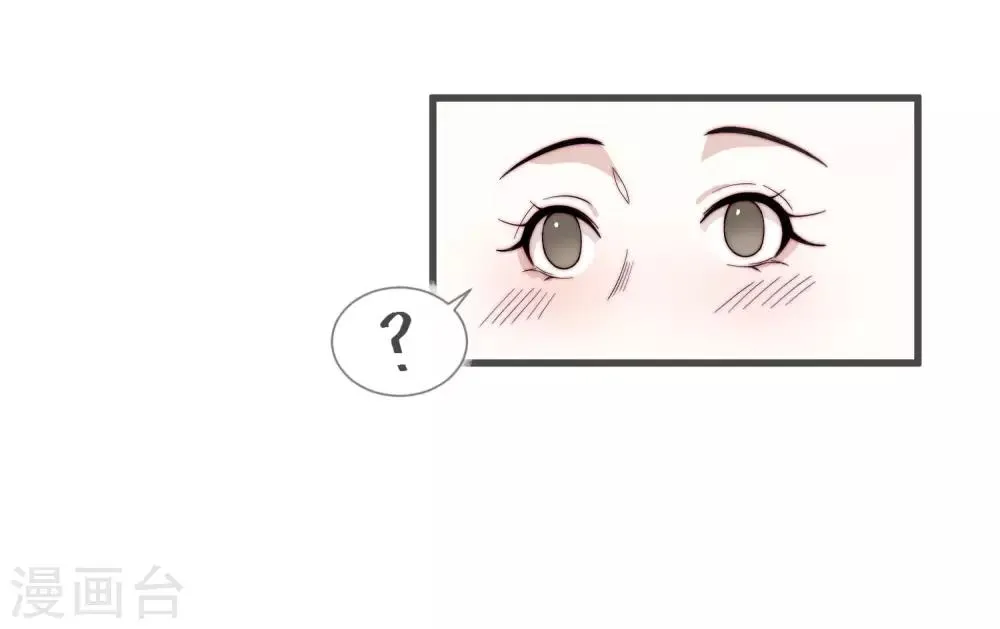 第6话 将军的誓言 第7页