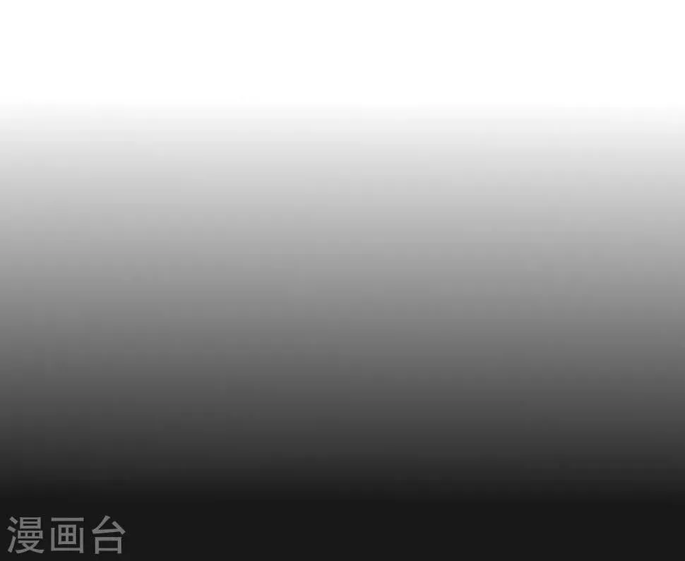 第6话 将军的誓言 第15页