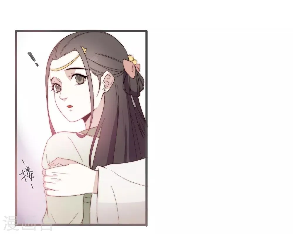 第4话 卖身契到手 第7页