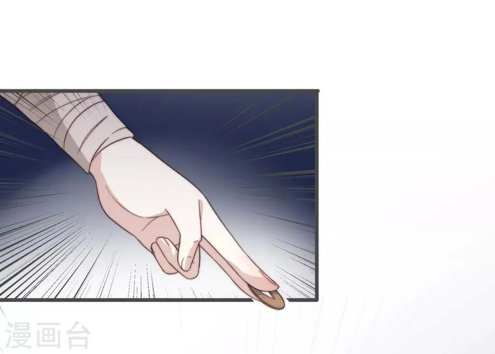 第3话 前世今生 第38页