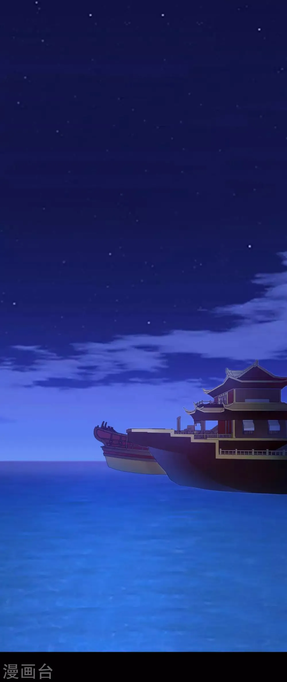 第1话 捡到一个美男子 第2页
