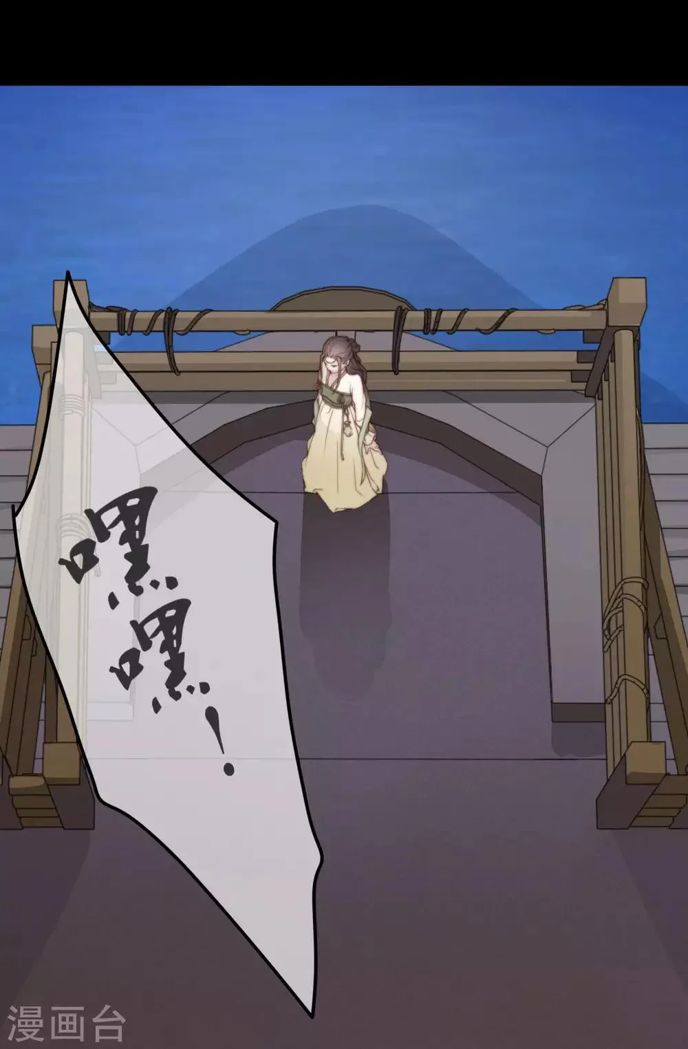 第1话 捡到一个美男子 第3页