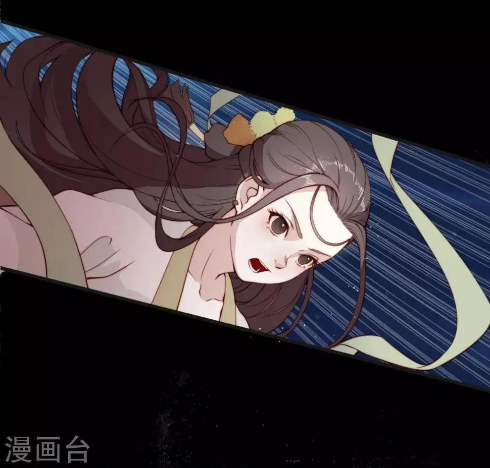 第1话 捡到一个美男子 第9页
