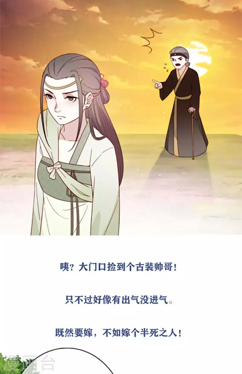 预告 第5页