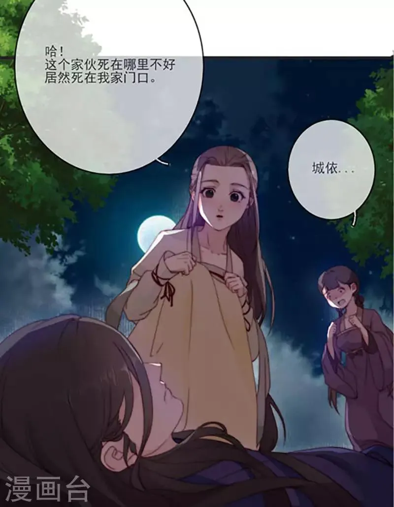 预告 第6页