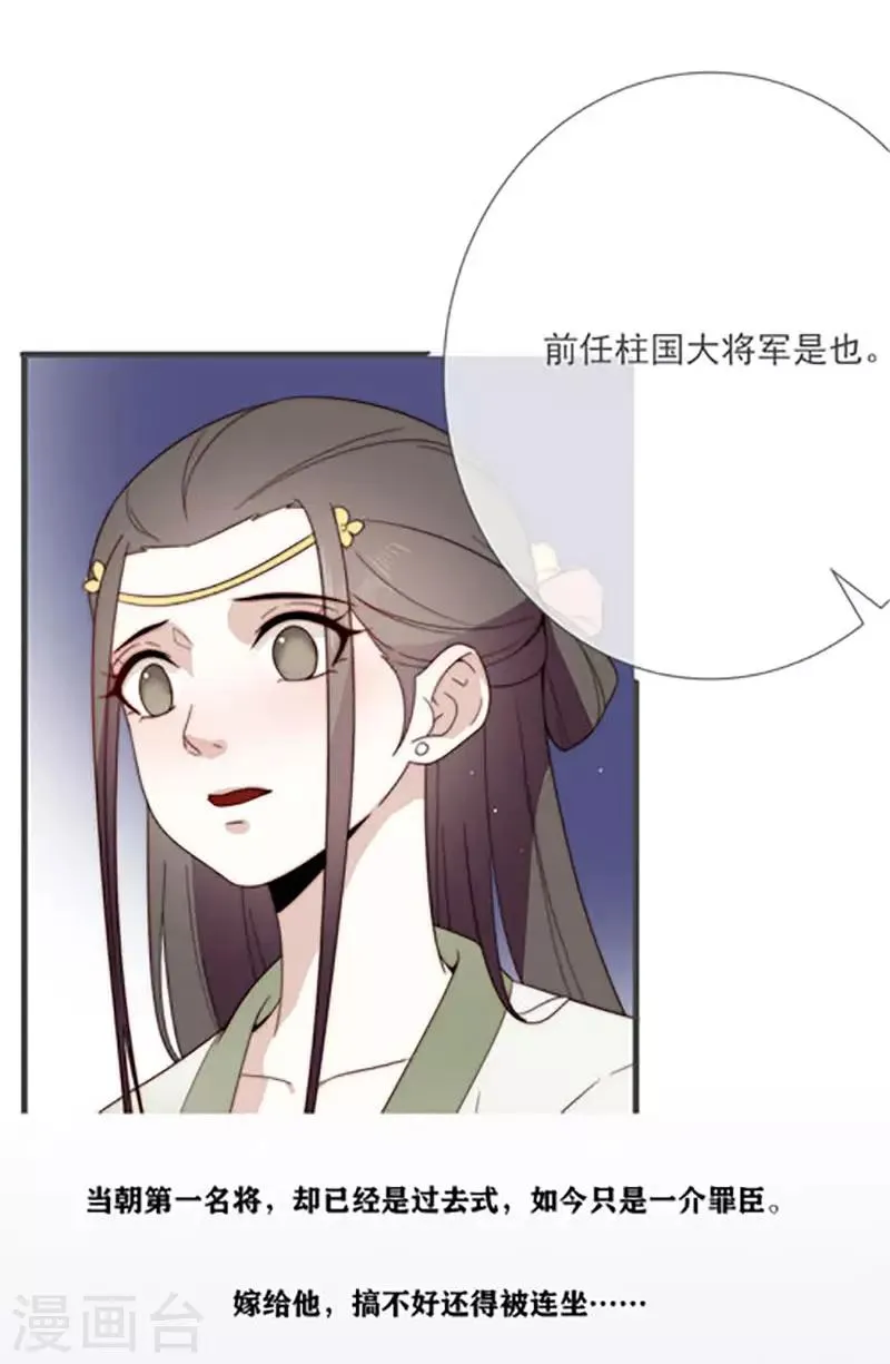 预告 第9页