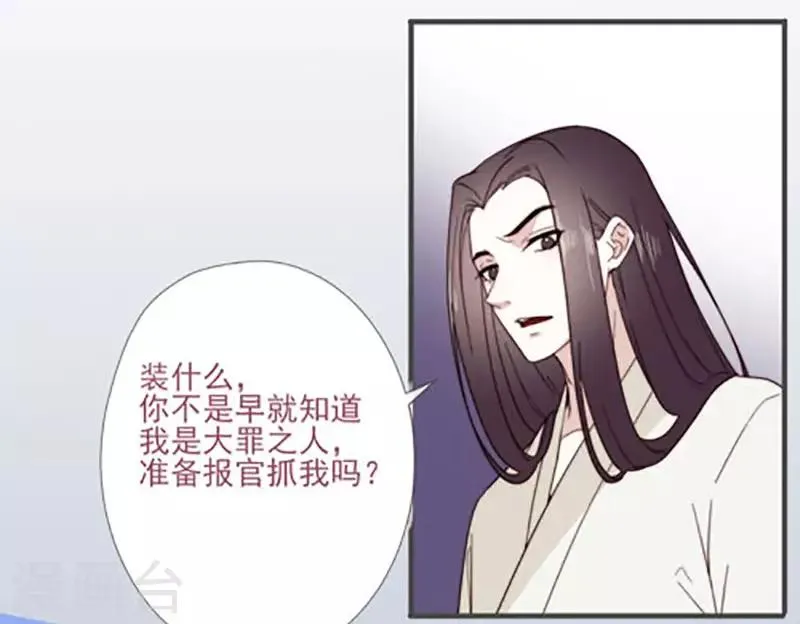 预告 第10页