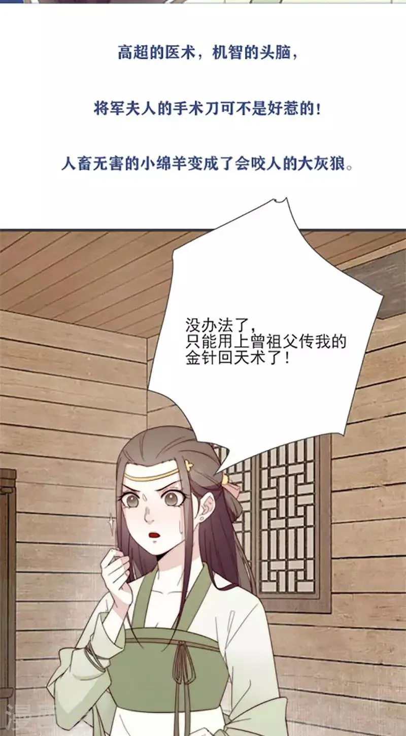预告 第12页
