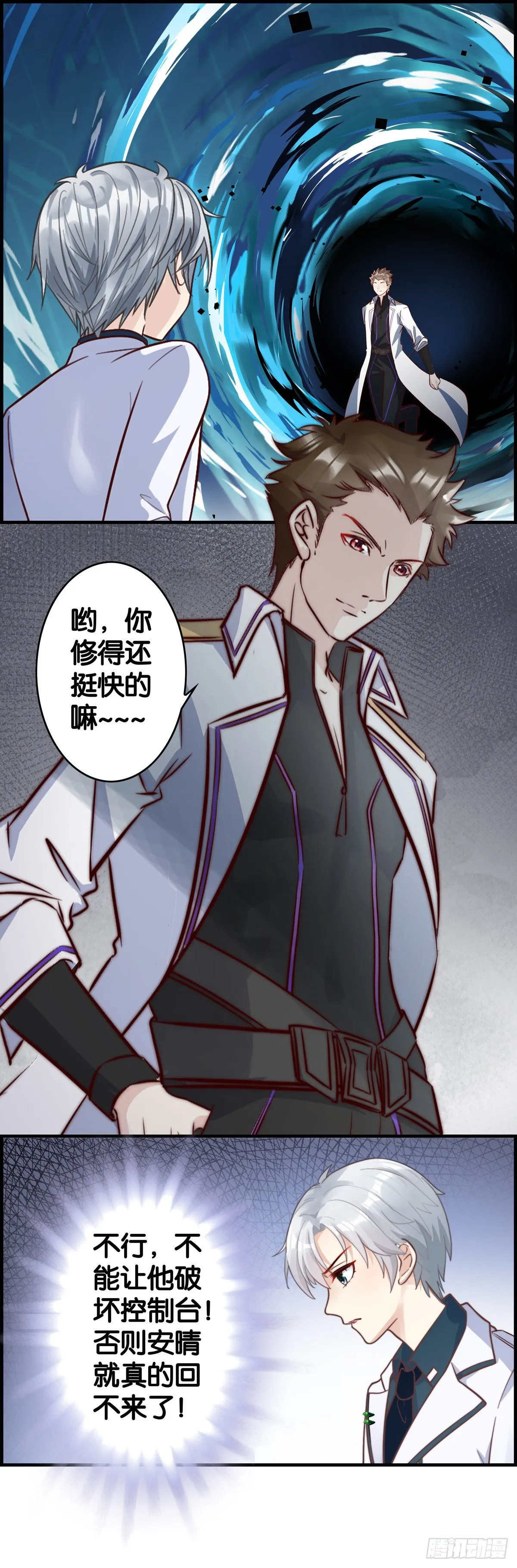 私了？ 第2页