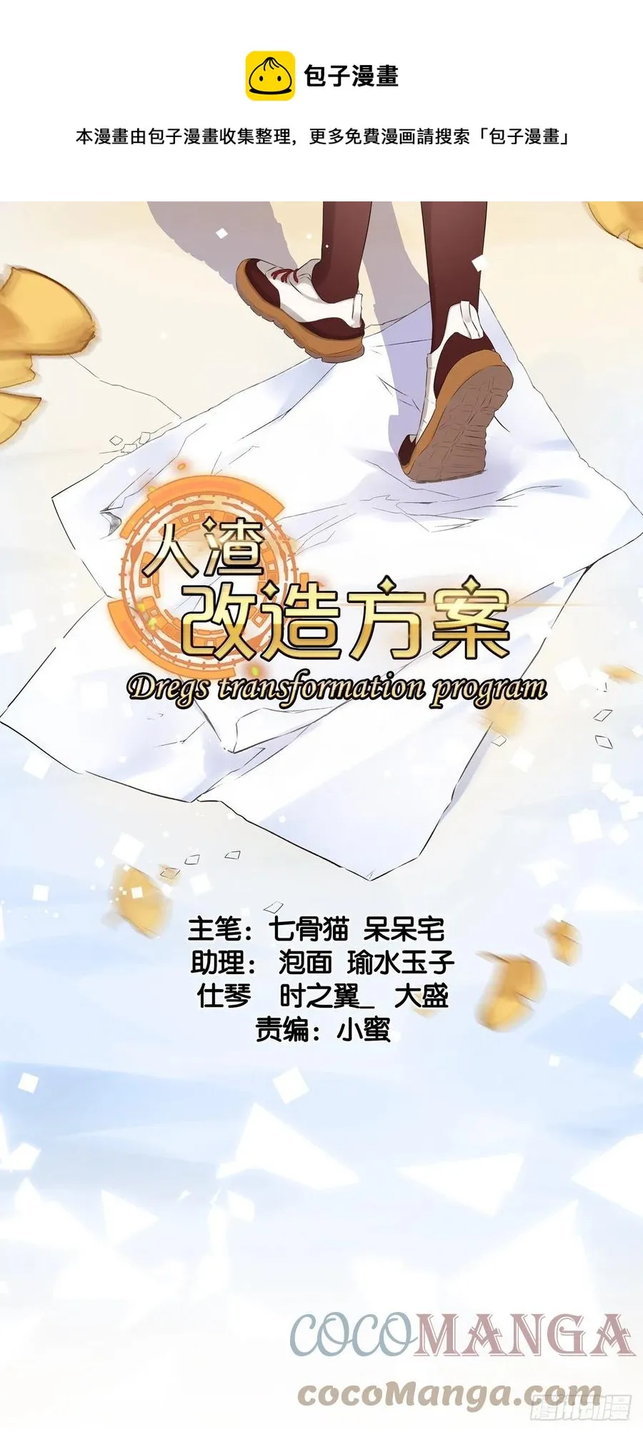 隐瞒 第1页
