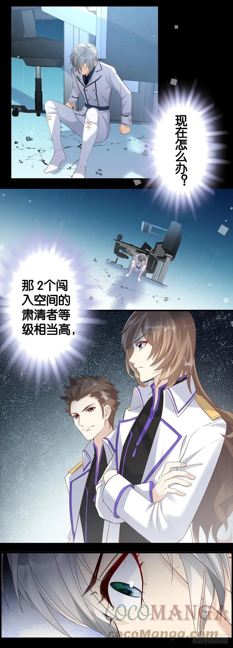 隐瞒 第6页