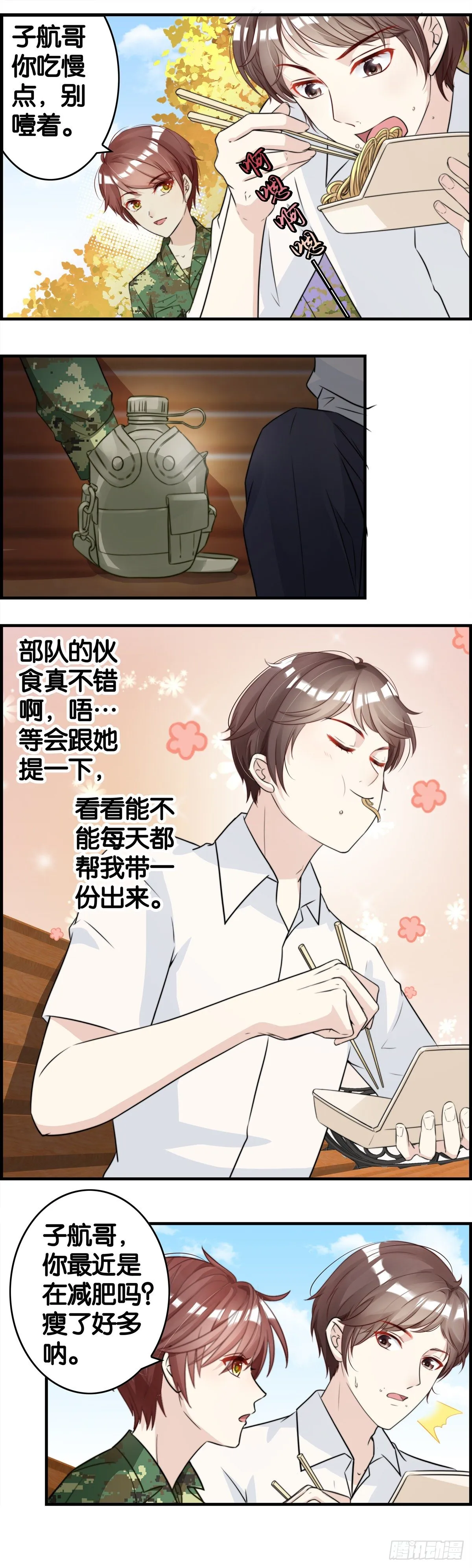 熔炉效应？ 第2页