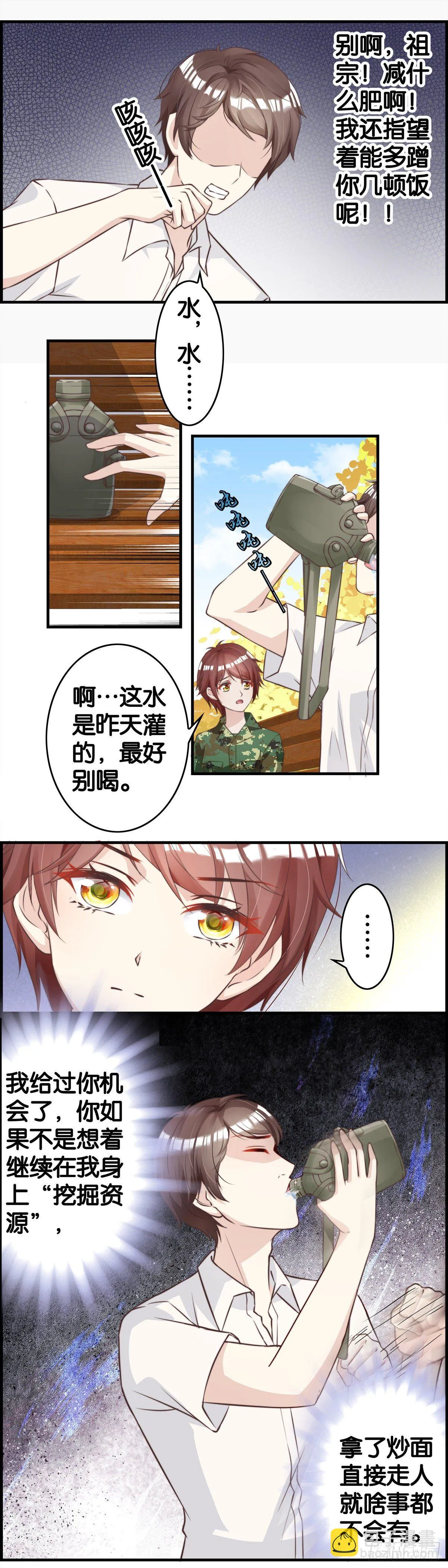 熔炉效应？ 第4页