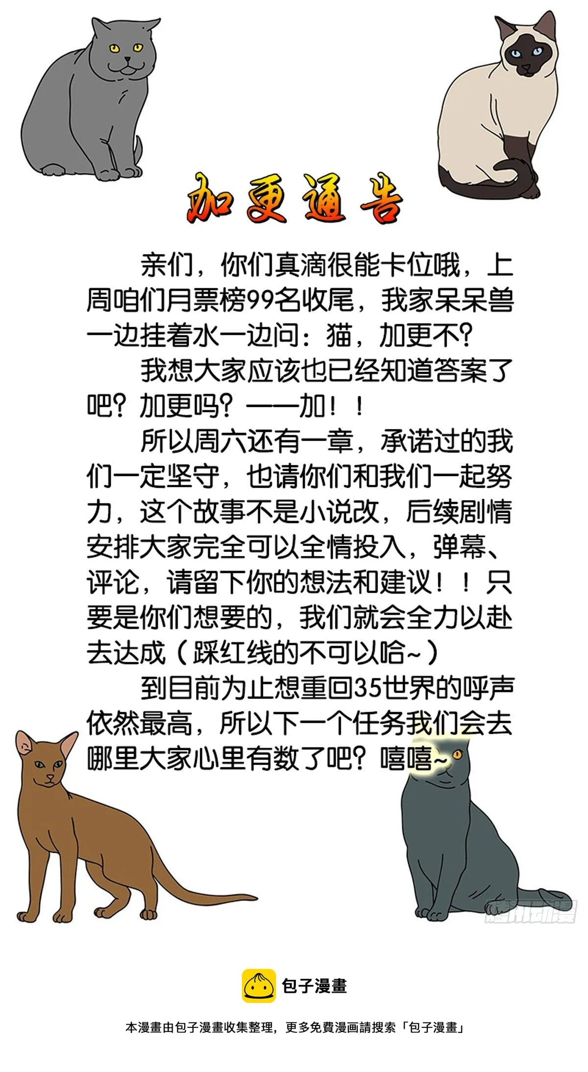 熔炉效应？ 第10页
