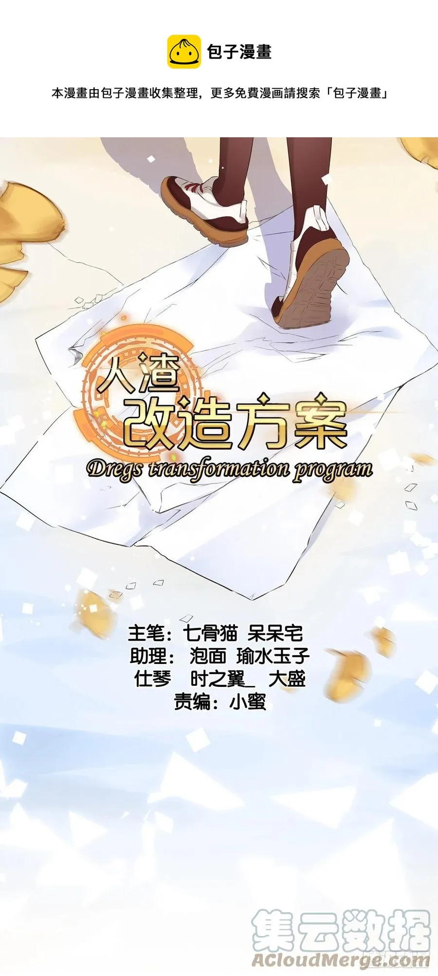 世界意识觉得应该调整？ 第1页
