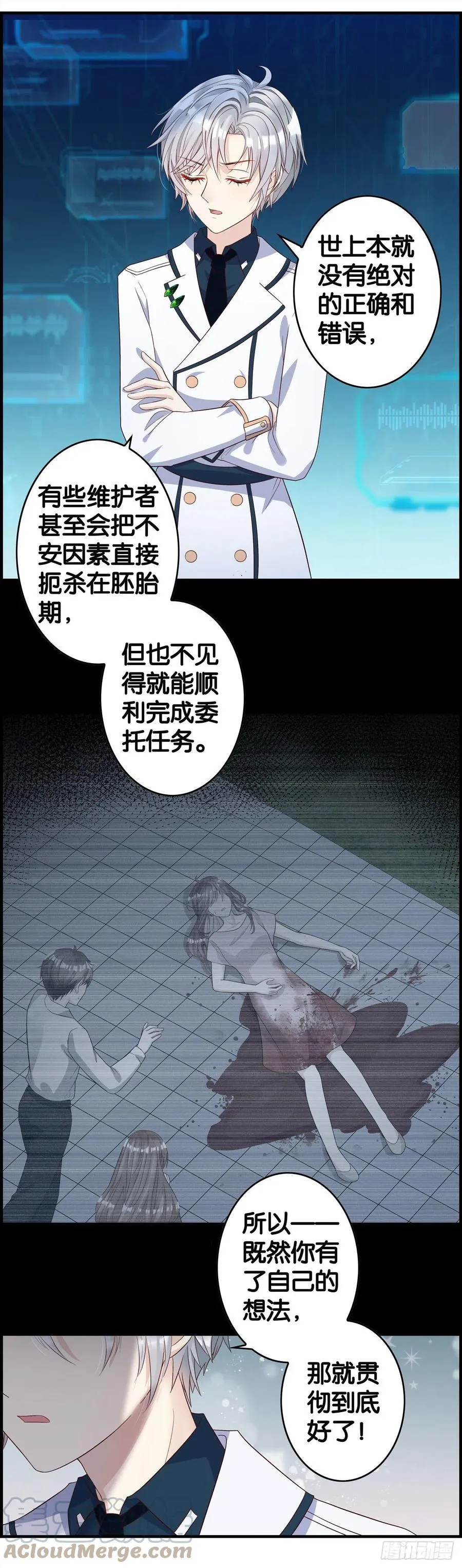 世界意识觉得应该调整？ 第3页