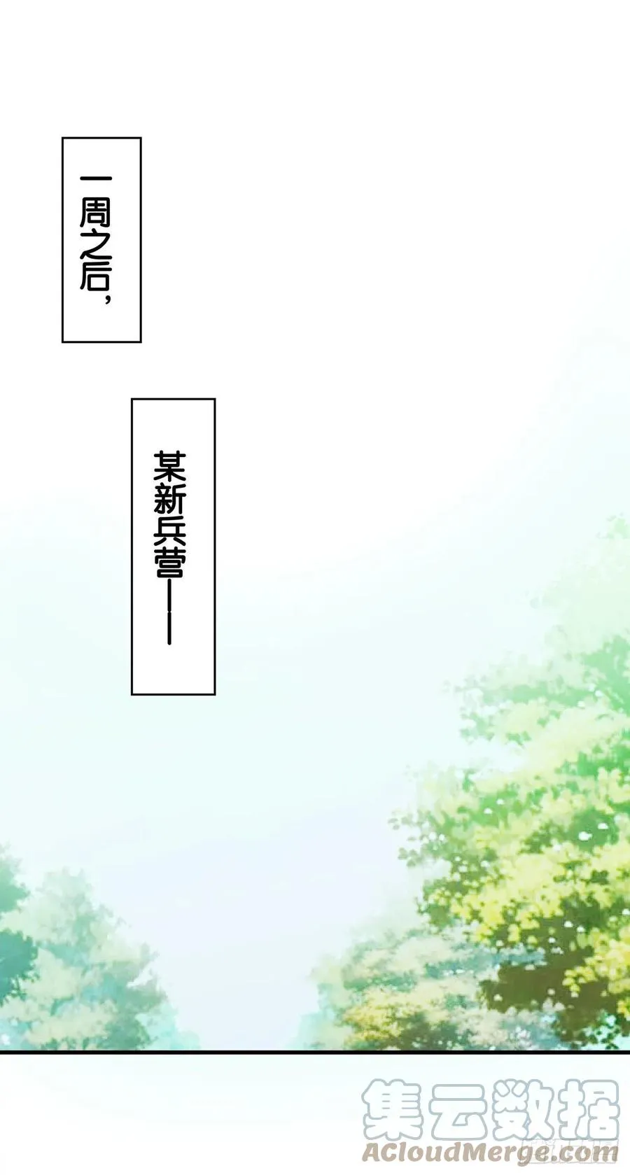 世界意识觉得应该调整？ 第6页