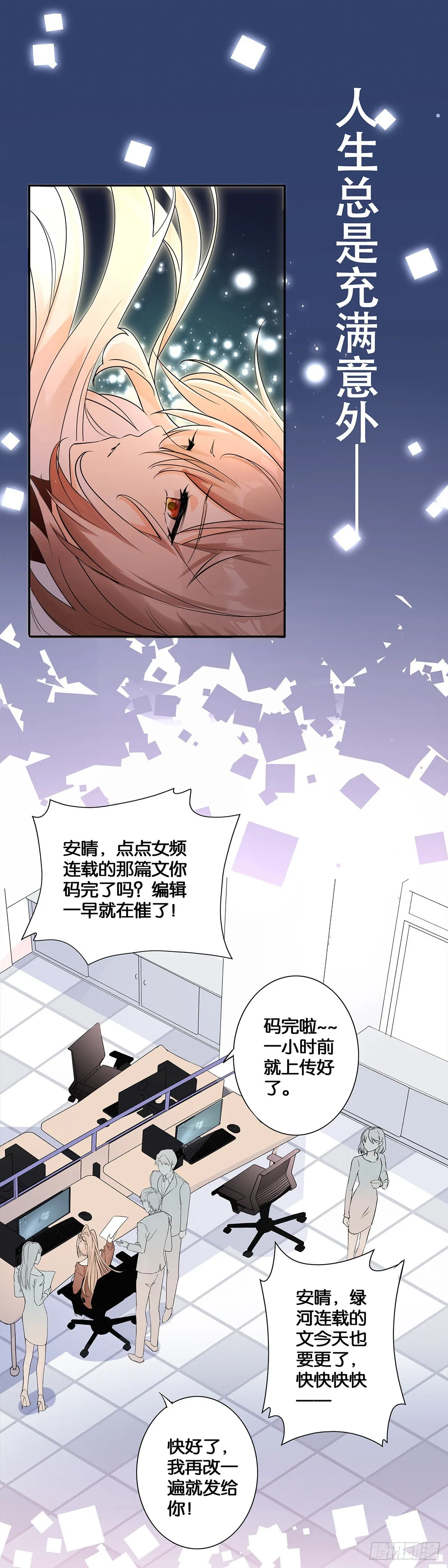 预告 第1页