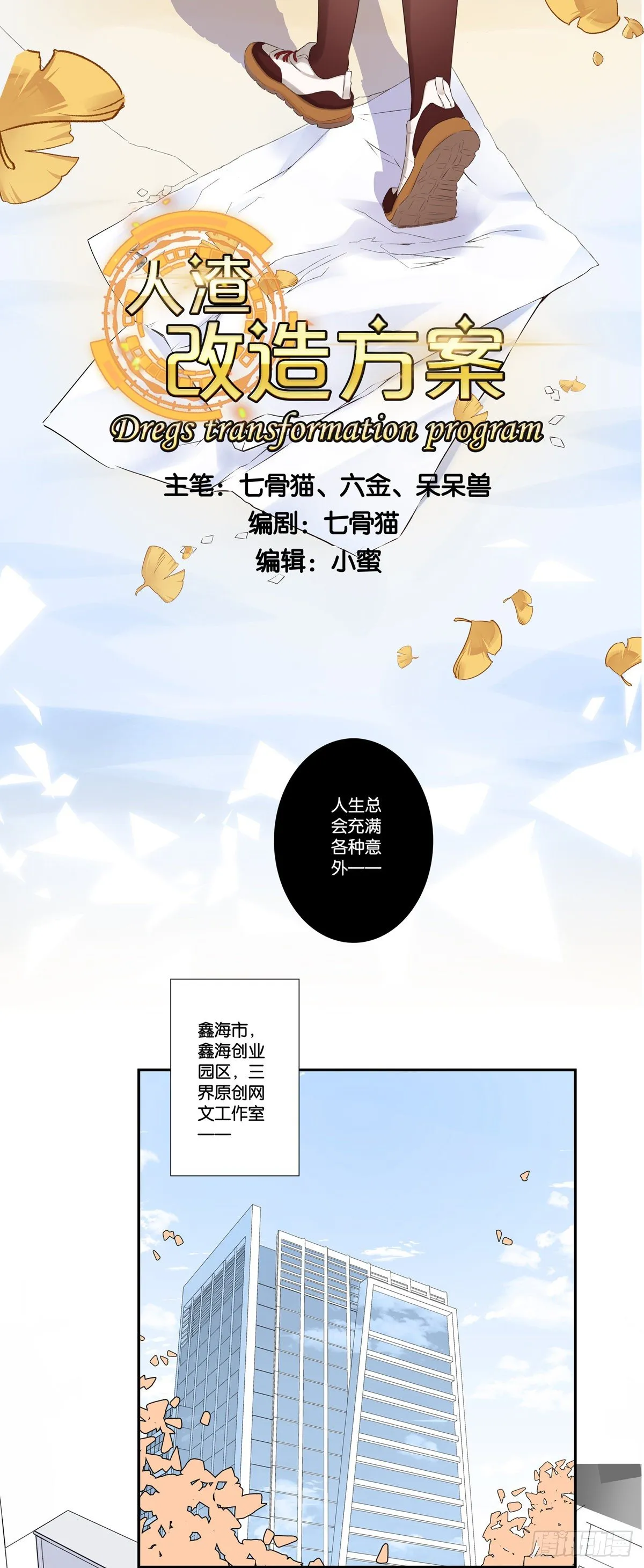 姐姐养你~~ 第1页