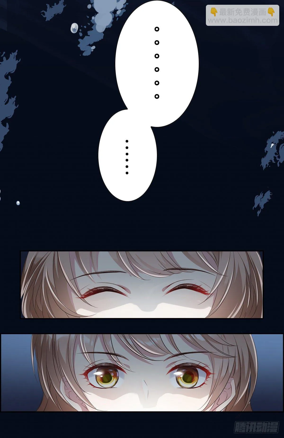 姐姐养你~~ 第11页