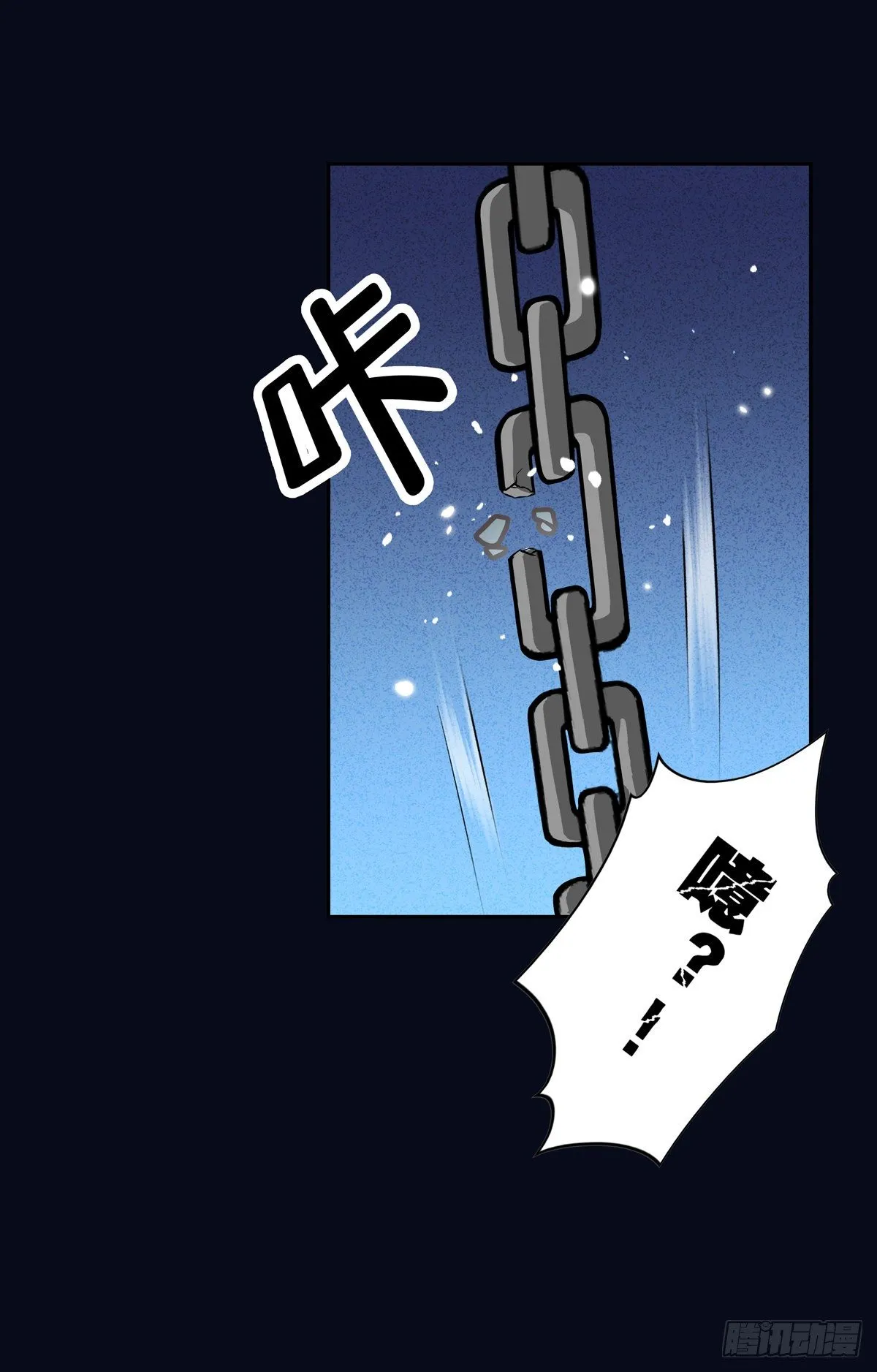 姐姐养你~~ 第15页