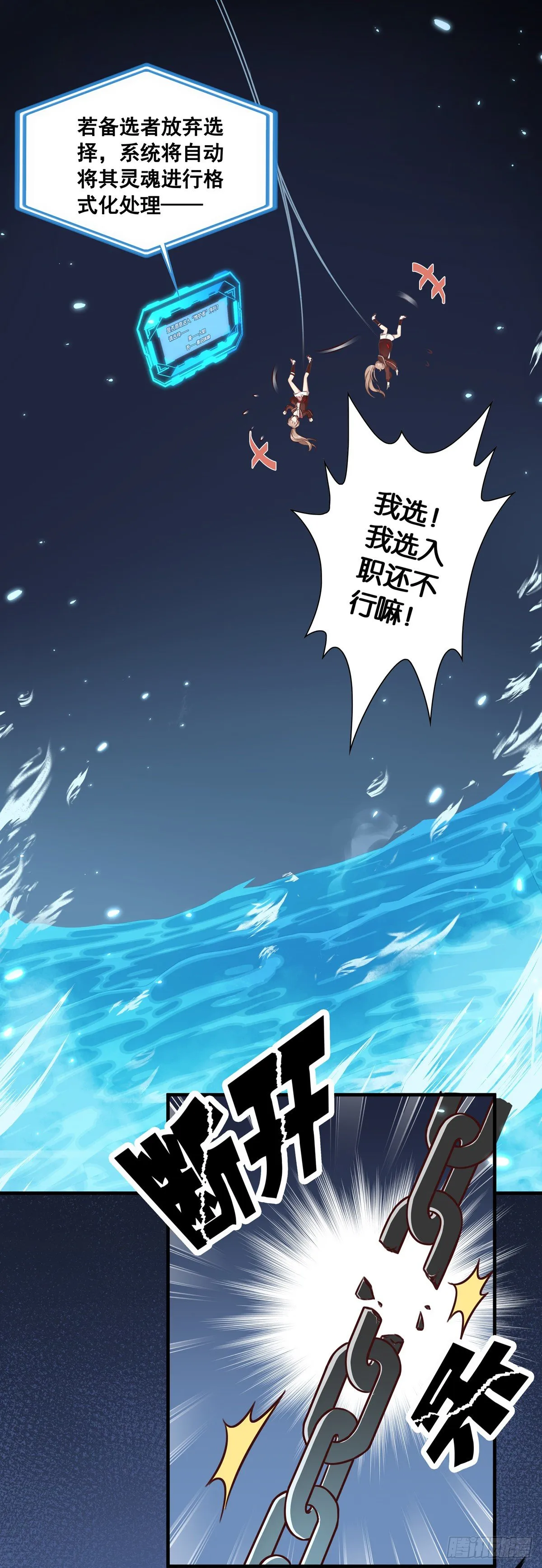 姐姐养你~~ 第16页