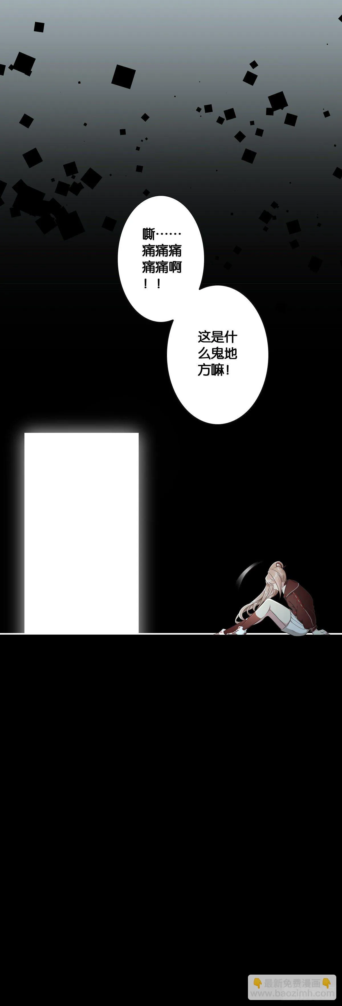 姐姐养你~~ 第19页