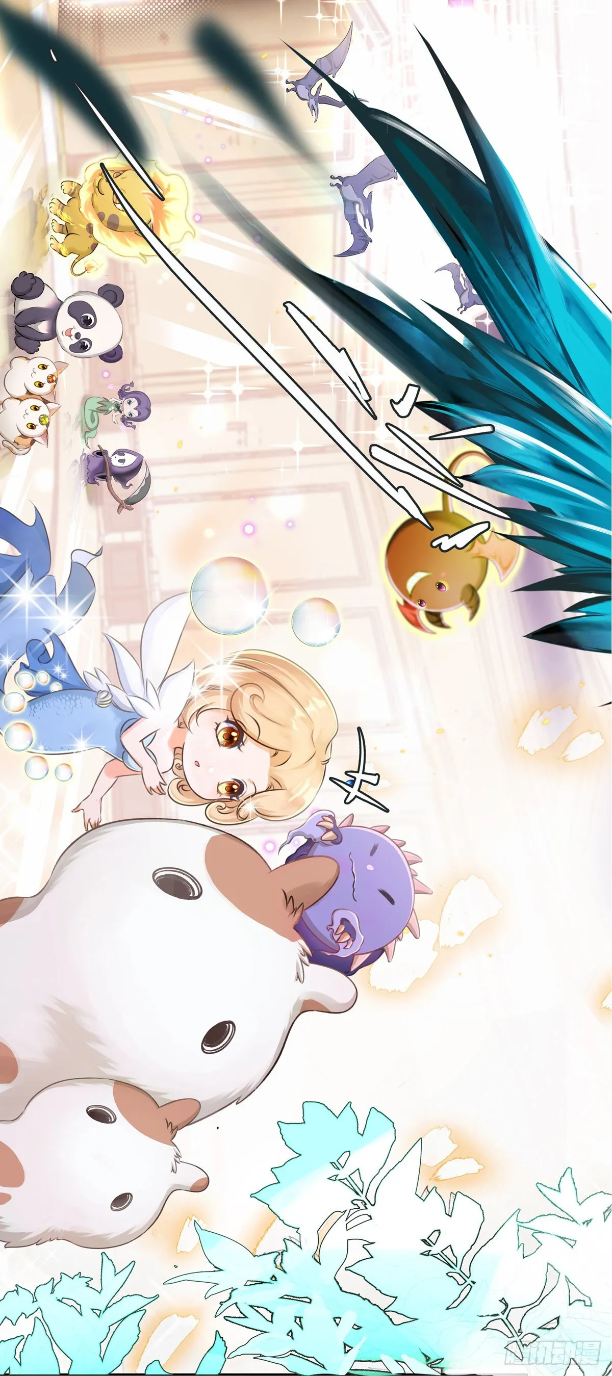 姐姐养你~~ 第21页