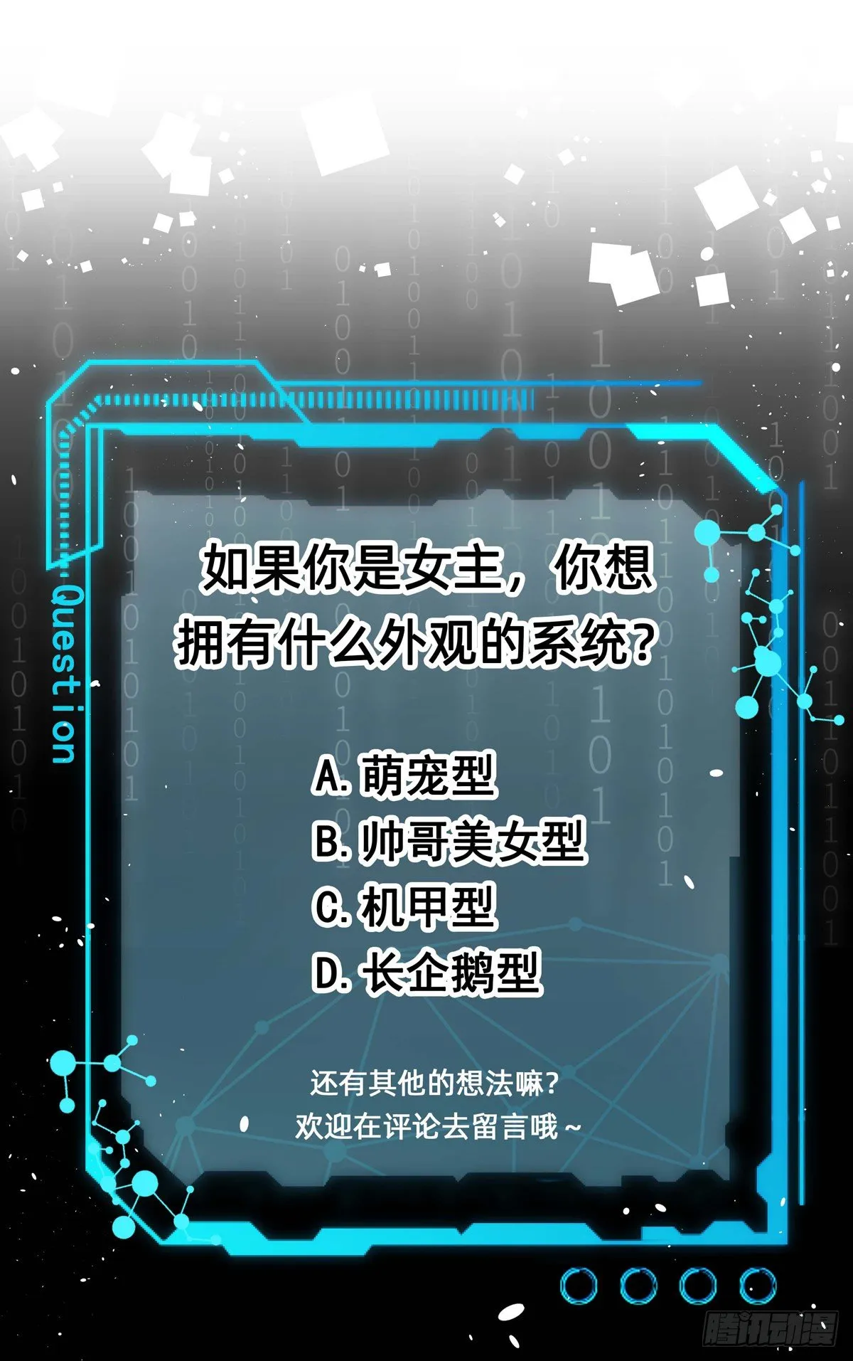姐姐养你~~ 第42页
