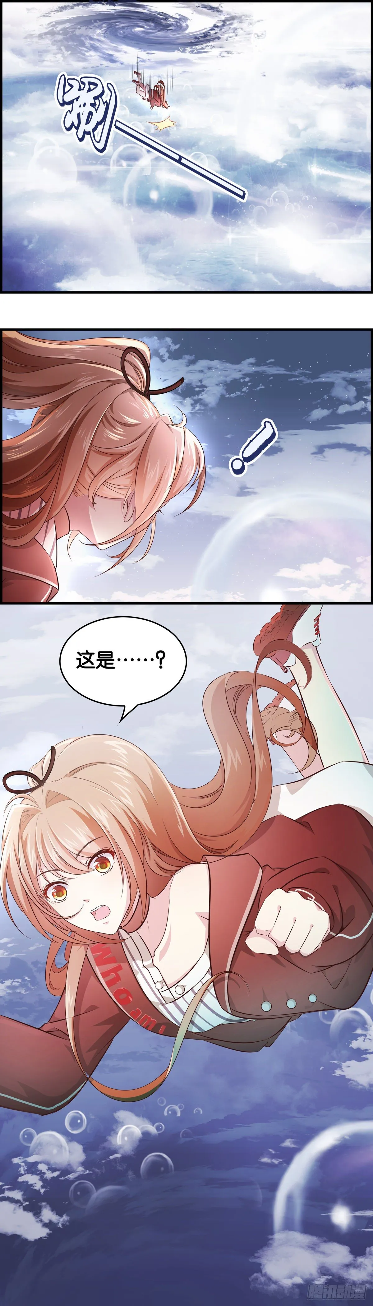 这任务有问题 第2页