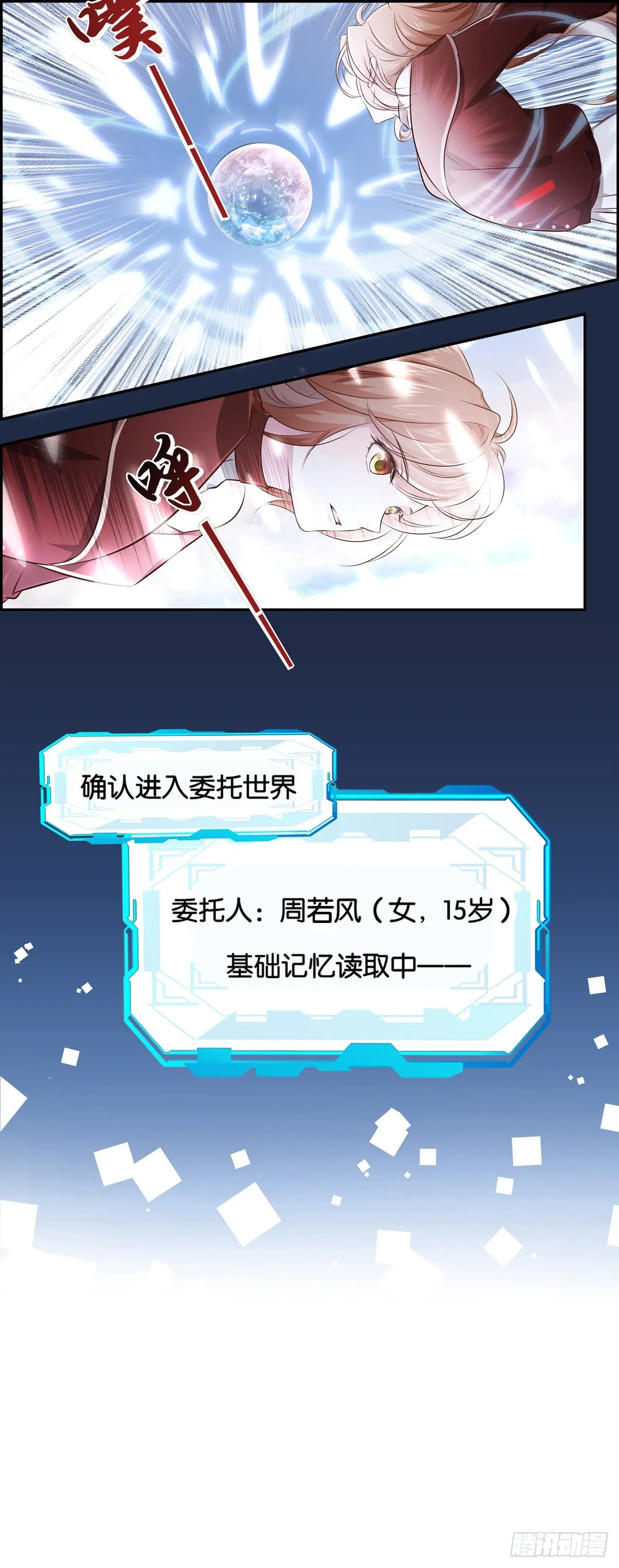 这任务有问题 第4页