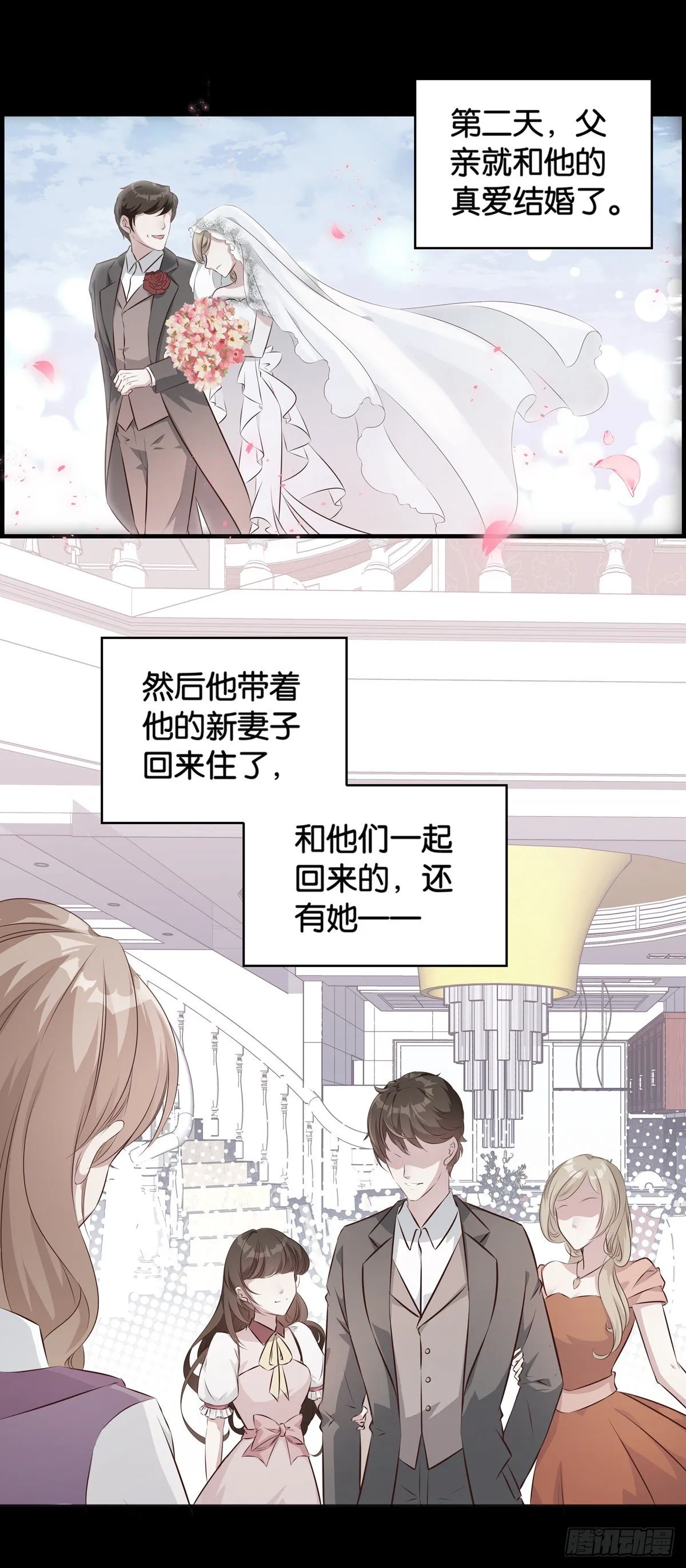 这任务有问题 第7页