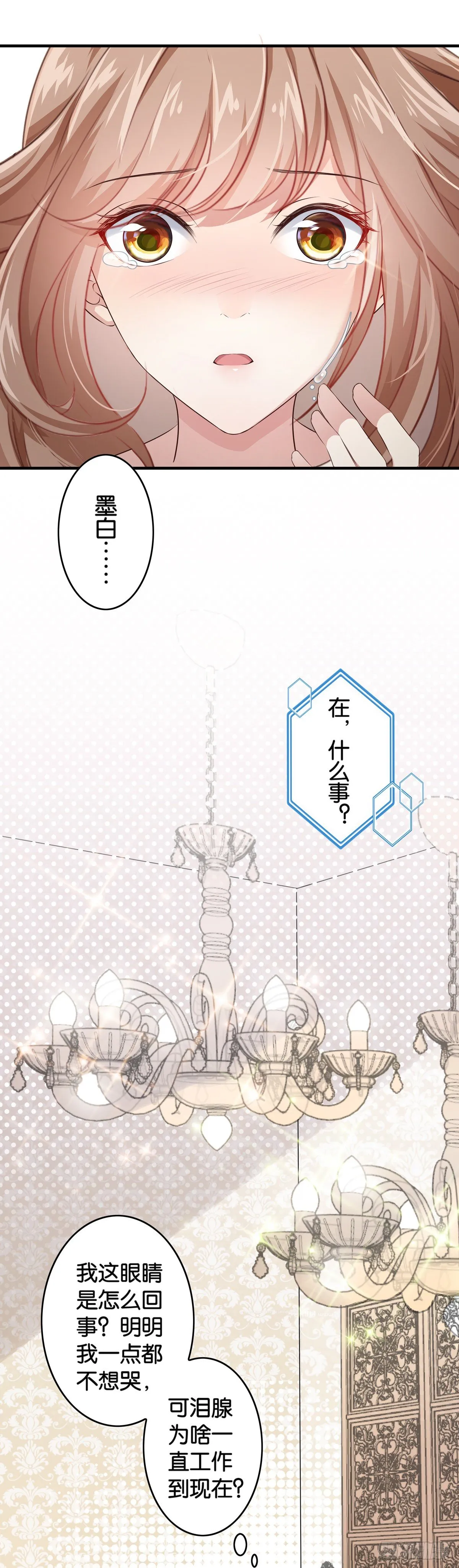 这任务有问题 第13页