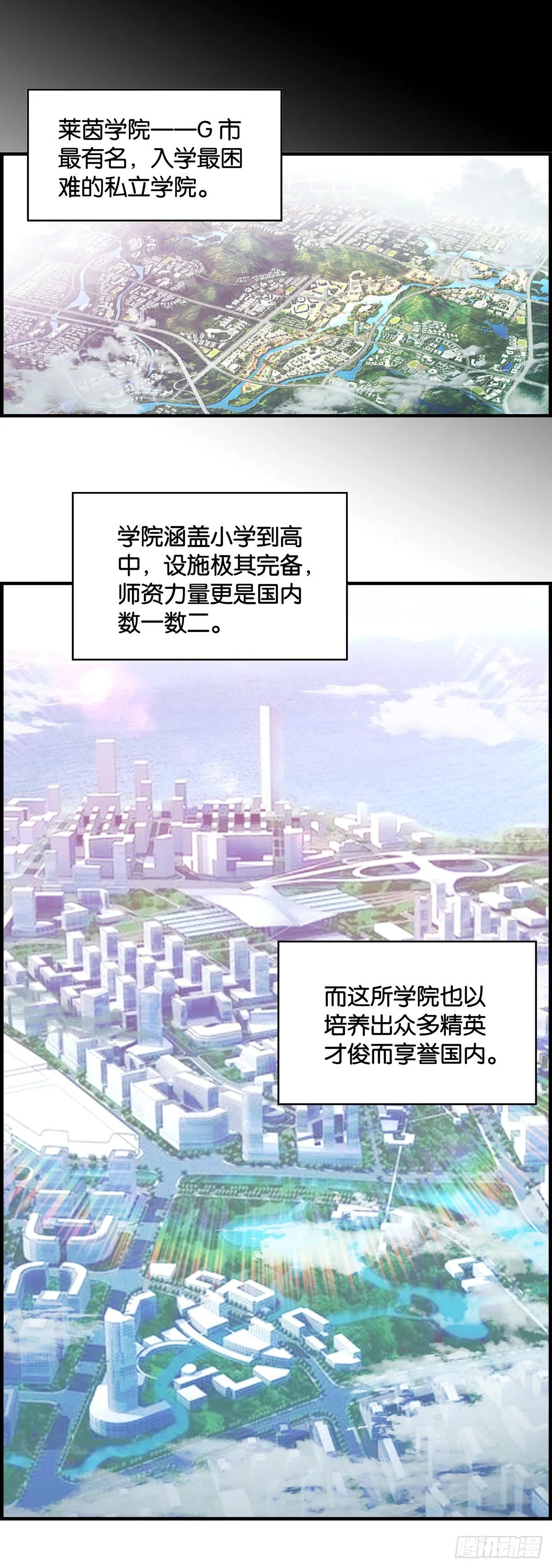 这任务有问题 第16页