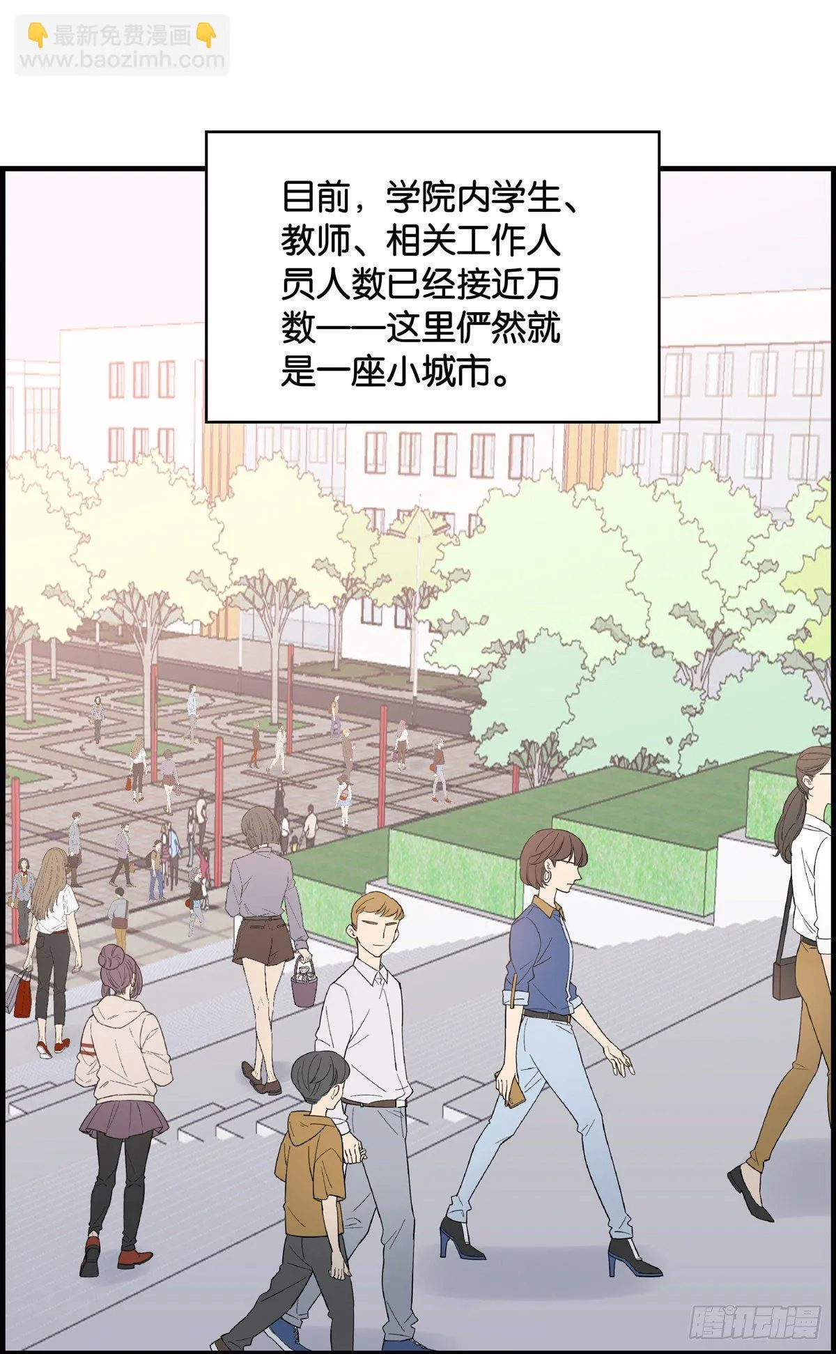 这任务有问题 第17页