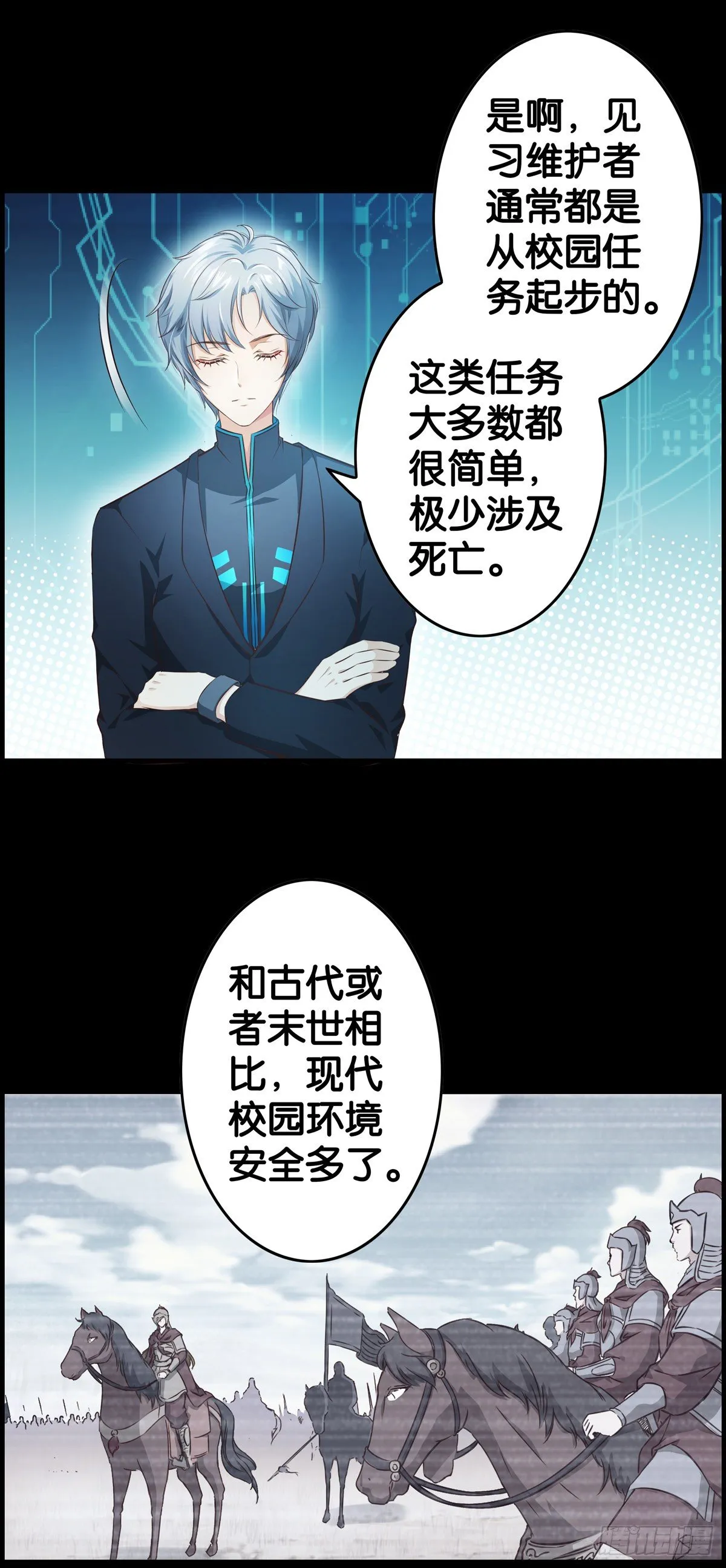 这任务有问题 第27页