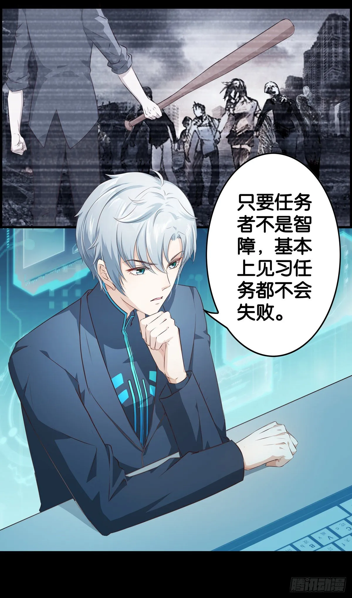 这任务有问题 第28页