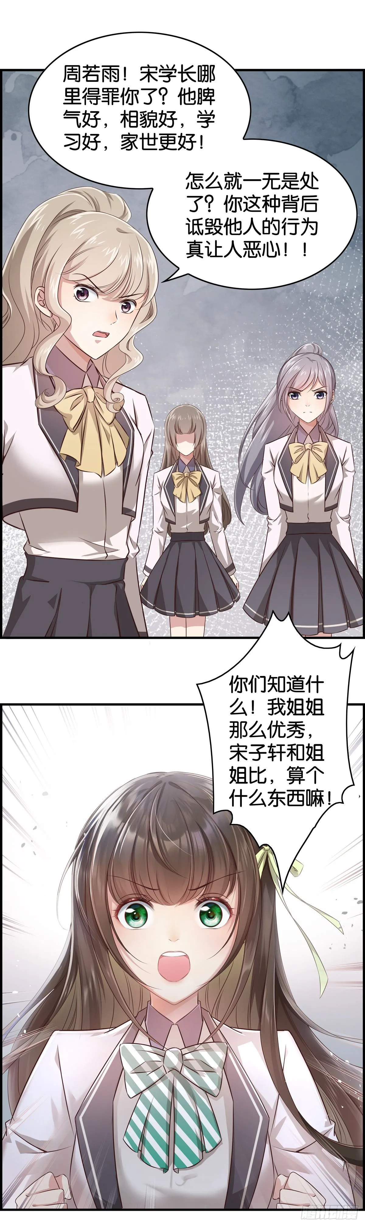 作出新的高度！ 第2页