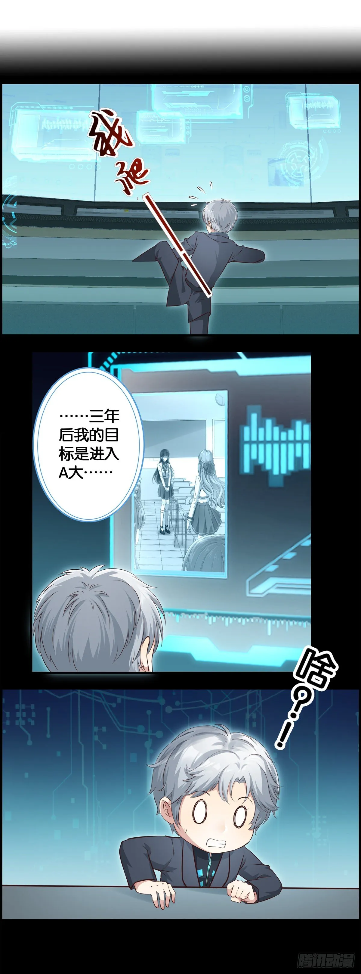 作出新的高度！ 第7页