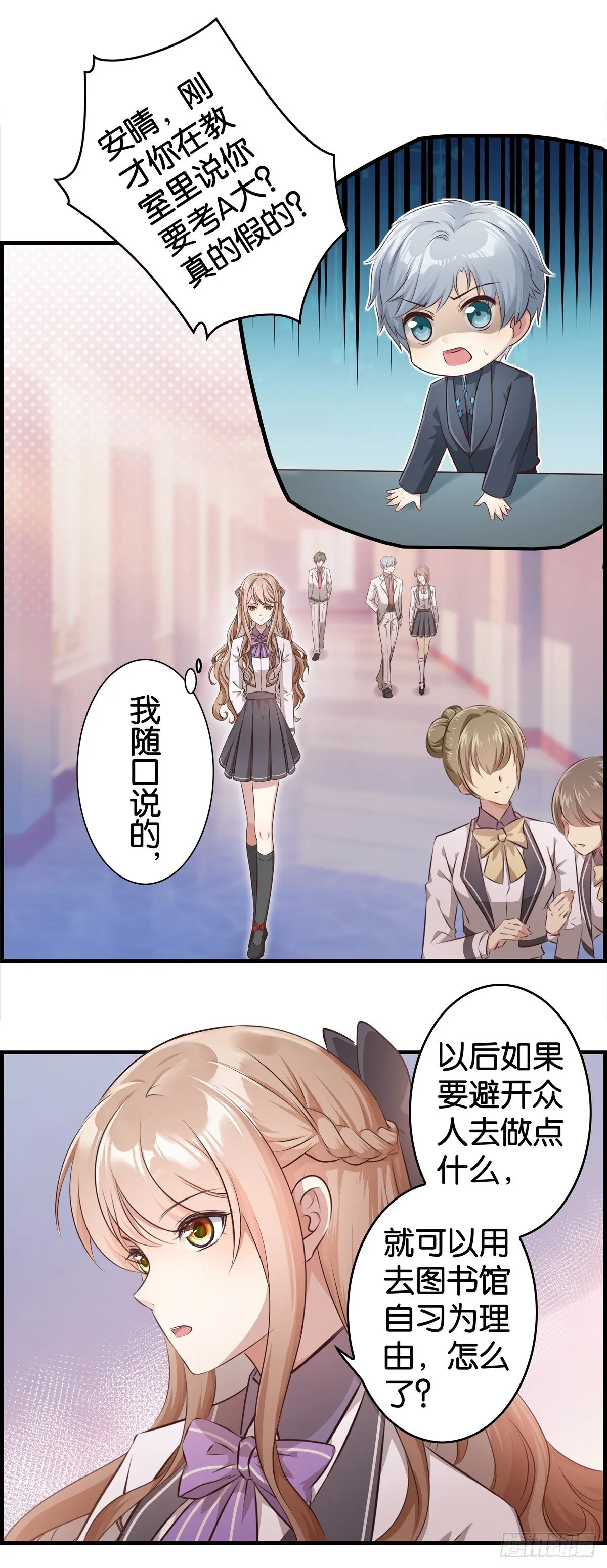 作出新的高度！ 第8页