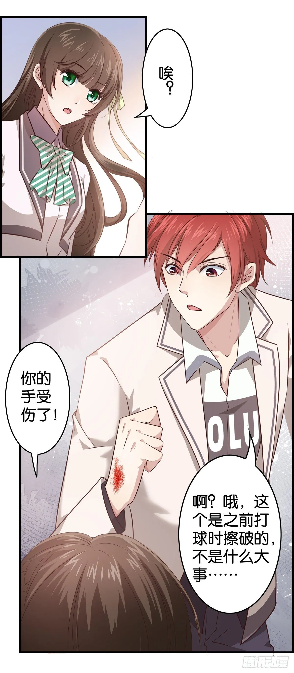 作出新的高度！ 第14页