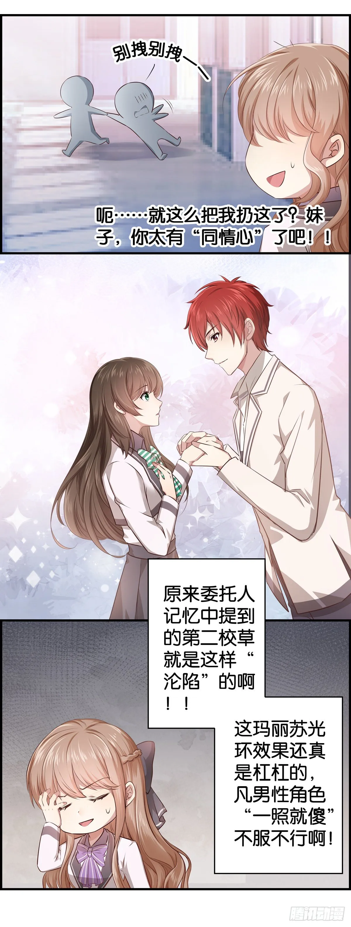 作出新的高度！ 第16页